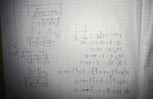 применяя введение новой переменной, решите уравнение: a) 3x² + 3/x² - x - 1/x - 24 = 0. б) 2x² + 2/x