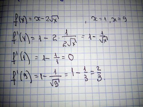 2. Знайти значення похідної функції: f(x)= x-2√х у точках 1; 9
