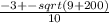 \frac{-3 +- sqrt(9+200)}{10}