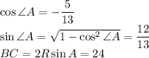 \cos \angle A=-\dfrac{5}{13}\\\sin \angle A=\sqrt{1-\cos^2\angle A}=\dfrac{12}{13}\\BC=2R\sin A=24