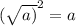 (\sqrt{a)} ^{2}= a