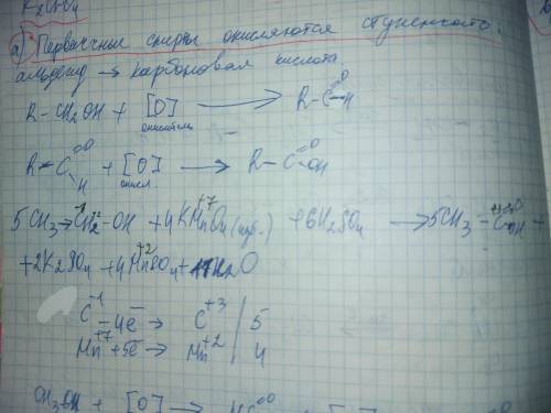 CH3-CH2-Oh+KMnO4+H2SO4.Решите уравнение с объяснением электронного баланса