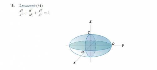 4. Угол между прямой и осью х 45°, прямая проходит через точку (-2,3). Выписать уравнение прямой с у