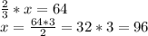 \frac{2}{3} *x=64\\x=\frac{64*3}{2} = 32*3= 96