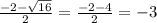 \frac{-2 - \sqrt{16} }{2} = \frac{-2 -4}{2} = -3