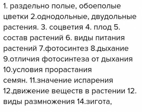 У чому різниця між розвитком птахів та розвитком качкодзьоба