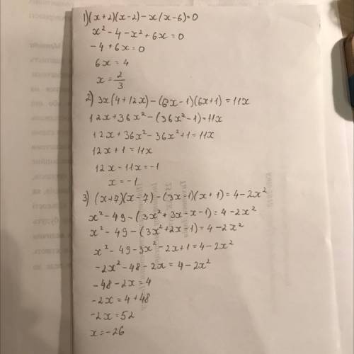 Решите уравнение (x+2)(x-2)-x(x-6)=03x(4+12x)-(6x-1)(6x+1)=11x(x+7)(x-7)-(3x-1)(x+1)=4-2x²