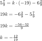 5\frac{7}{9}=k\cdot (-19)-6\frac{2}{9}19k= -6\frac{2}{9}-5\frac{7}{9}19k=\frac{-56-52}{9}k=-\frac{12}{19}