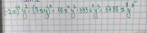 (-2x)⁴y²×(7xy)³= ? решить .