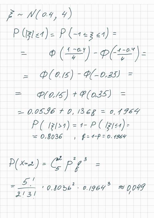 Случайная величина ошибки измерения распределена по нормальному закону с параметрами a=0.4 и σ=4. Вы