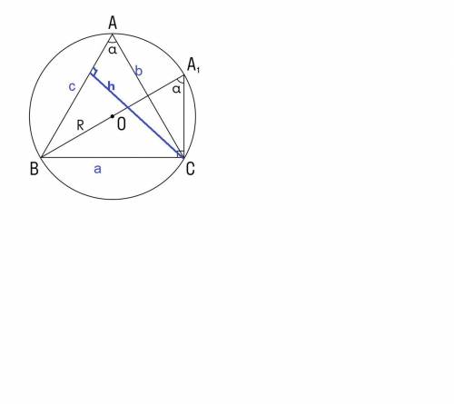 Не пользуясь формулами площади треугольника, докажите, что высота треугольника равна произведению не