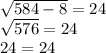 \sqrt{584 - 8} = 24 \\ \sqrt{576} = 24 \\ 24 = 24