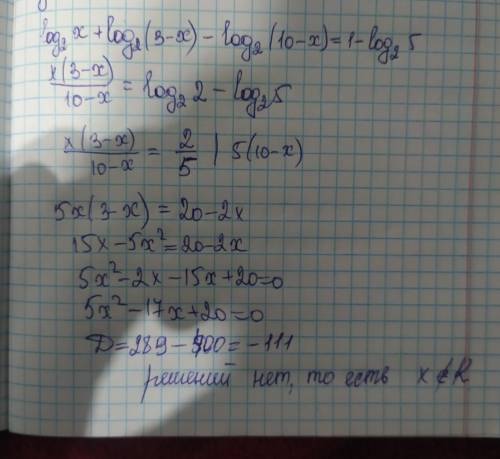 Log2 x + log 2 (3-x)-log2(10-x)=1-log2 5 ((если что 2 это основание))..