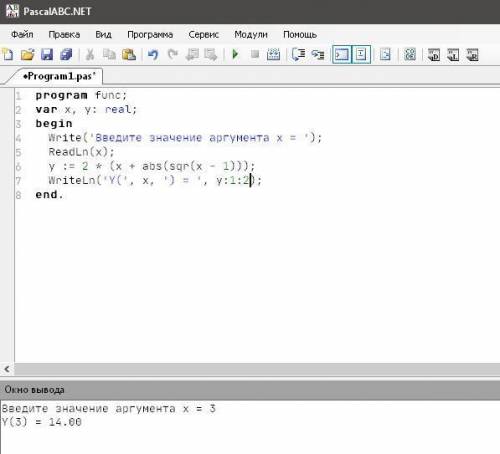Составить блок-схему алгоритма и программу на языке Паскаль для вычисления значения функций y(x) = 2