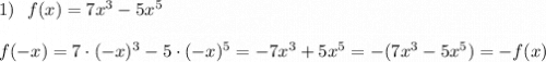 1)\ \ f(x)=7x^3-5x^5f(-x)=7\cdot (-x)^3-5\cdot (-x)^5=-7x^3+5x^5=-(7x^3-5x^5)=-f(x)