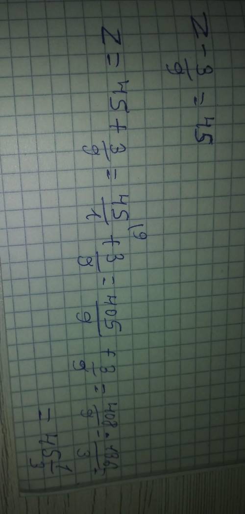 Как решить уравнение z-3/9=45