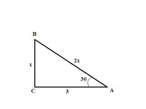 Знайдіть гіпотинозу AB, якщо AC=3см. A = 30°