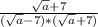 \frac{\sqrt{a}+7 }{(\sqrt{a}-7)*( \sqrt{a}+7) }