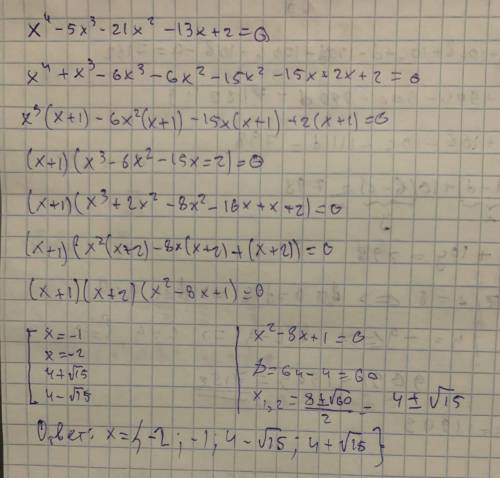 Hlpx^4-5x^3-21x^2-13x+2=0