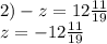 2) -z=12\frac{11}{19} \\z=-12\frac{11}{19}