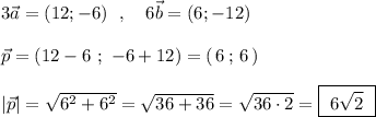 3\vec{a}=(12;-6)\ \ ,\ \ \ 6\vec{b}=(6;-12)vec{p}=(12-6\ ;\ -6+12)=(\, 6\, ;\, 6\, )|\vec{p}|=\sqrt{6^2+6^2}=\sqrt{36+36}=\sqrt{36\cdot 2}=\boxed{\ 6\sqrt2\ }