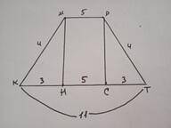 длина боковой стороны р/б трапеции равна 4м, а длины оснований равны 5м и 11м. Длина высоты трапеции