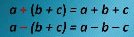 Если c= 22, то значение выражения −(−c)=