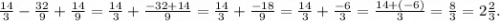 \frac{14}{3}-\frac{32}{9}+\frac{14}{9}= \frac{14}{3}+\frac{-32+14}{9} =\frac{14}{3}+\frac{-18}{9} =\frac{14}{3}+\frac{-6}{3} =\frac{14+(-6)}{3}=\frac{8}{3}=2\frac{2}{3}.