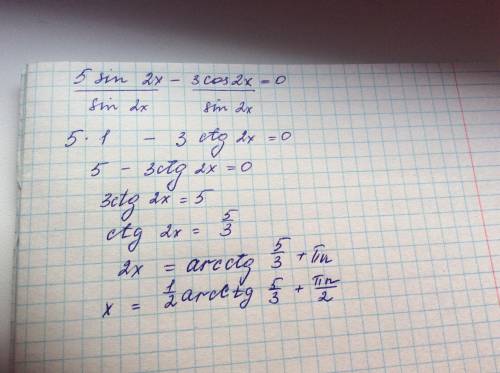 решить данное уравнение: 5sin2x-3cos2x=0