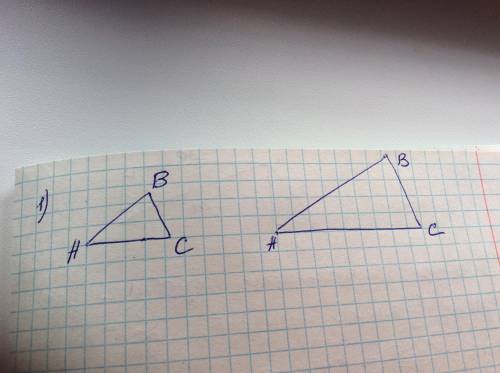 Решите ! Скиньте ответ в виде фото Дано: Треугольник ABC подобен треугольник MNK угол А=30° Угол Б=8