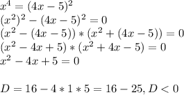 x^4 = (4x - 5)^2\\(x^{2} )^2-(4x - 5)^2=0\\(x^{2} -(4x - 5))*(x^{2} +(4x -5))=0\\(x^{2} -4x + 5)*(x^{2} +4x - 5)=0\\x^{2} -4x + 5=0D=16-4*1*5=16-25, D < 0\\
