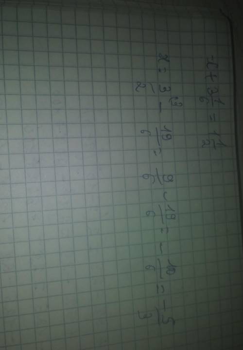 Решите уравнение Х+3⅙=1½