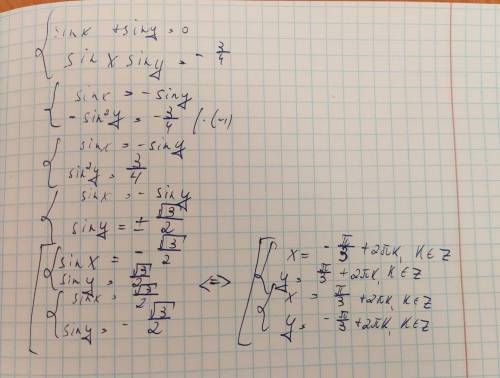 по алгебра нужнарешите систему уравнений