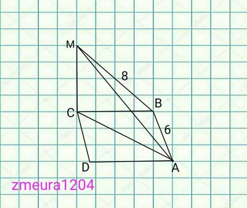 ABCD - квадрат AB - 6 см CM перпендикулярно ABC BM - 8 см Найти: AM -?