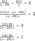 \frac{315}{x-28}-\frac{315}{x}=3frac{315(x-(x-28))}{(x-28)x}=3frac{315\cdot28}{(x-28)x}=3frac{105\cdot28}{(x-28)x}=1