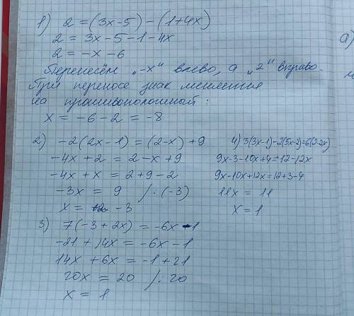 решить уравнения надо с решением 1) 2=(3x-5)-(1+4x)2) -2*(2x-1)=(2-x)+93) 7*(-3+2x)=-6x-14) 3*(3x-1)