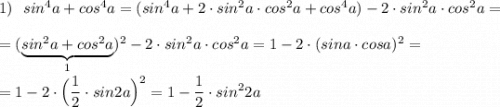 1)\ \ sin^4a+cos^4a=(sin^4a+2\cdot sin^2a\cdot cos^2a+cos^4a)-2\cdot sin^2a\cdot cos^2a==(\underbrace{sin^2a+cos^2a}_{1})^2-2\cdot sin^2a\cdot cos^2a=1-2\cdot (sina\cdot cosa)^2==1-2\cdot \Big(\dfrac{1}{2}\cdot sin2a\Big)^2=1-\dfrac{1}{2}\cdot sin^22a
