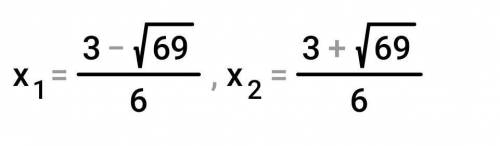 Решите уравнение -3x(x-1) =5