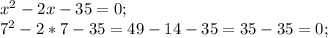 x^{2} -2x-35=0;\\7^{2} -2*7-35=49-14-35=35-35=0;