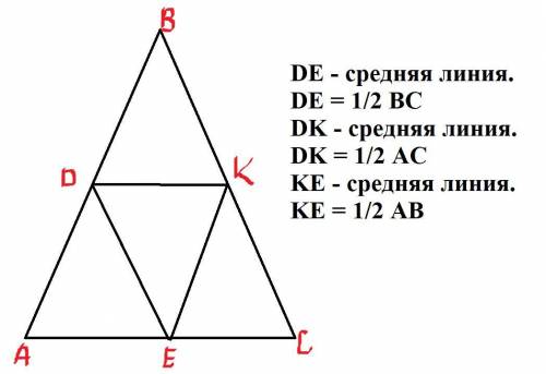 в треугольнике абс a(14;-2) b(-6;-4) c(-8;6) а) найдите координаты середин сторон треугольника б) ср