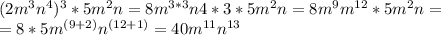 (2m^3n^4)^3*5m^2n=8m^{3*3}n{4*3}*5m^2n=8m^9m^{12}*5m^2n=\\=8*5m^{(9+2)}n^{(12+1)}=40m^{11}n^{13}\\