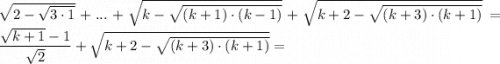 \sqrt{2-\sqrt{3\cdot1}}+...+\sqrt{k-\sqrt{(k+1)\cdot(k-1)}}+\sqrt{k+2-\sqrt{(k+3)\cdot (k+1)}}=\dfrac{\sqrt{k+1}-1}{\sqrt{2}}+\sqrt{k+2-\sqrt{(k+3)\cdot (k+1)}}=
