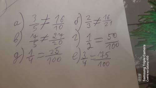 810) сравните дроби и результат сравнения запишите с знаков = и ≠ а) 3/5 и 16/10 б) 2/3 и 16/21 в) 7