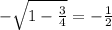 -\sqrt{1-\frac{3}{4} } =-\frac{1}{2}