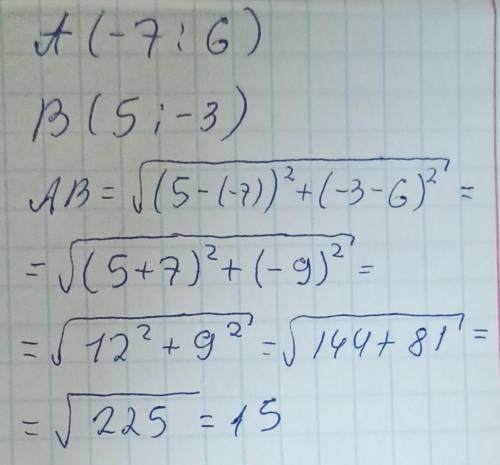 Найдите расстояние между точками А (-7; 6) и В (5; -3). А) 18 В) 12 C) 15 D) 17 E) 16