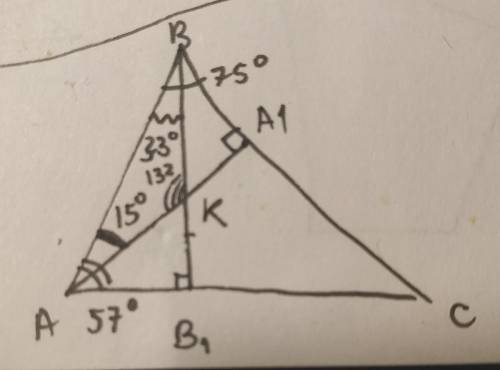 Высоты АА1 и ВВ1 треугольника ABC пересекаются в точке K. Найдите угол АКВ, если угол А равен 57 гра