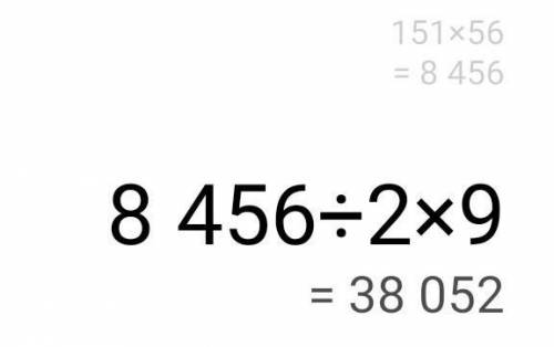 Делится ли произведение чисел 151 х 56 на 2? на 9?