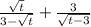 \frac{ \sqrt{t} }{3 - \sqrt{t} } + \frac{3}{ \sqrt{t - 3} }