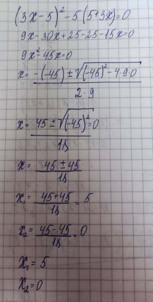 Решите уравнение: (3x−5 )²−5(5+3x)=0