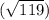 (\sqrt{119})